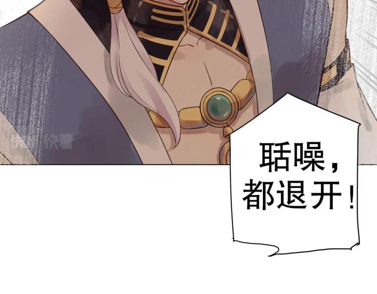 第12话 珠宝争宠记(1/2)-第13话