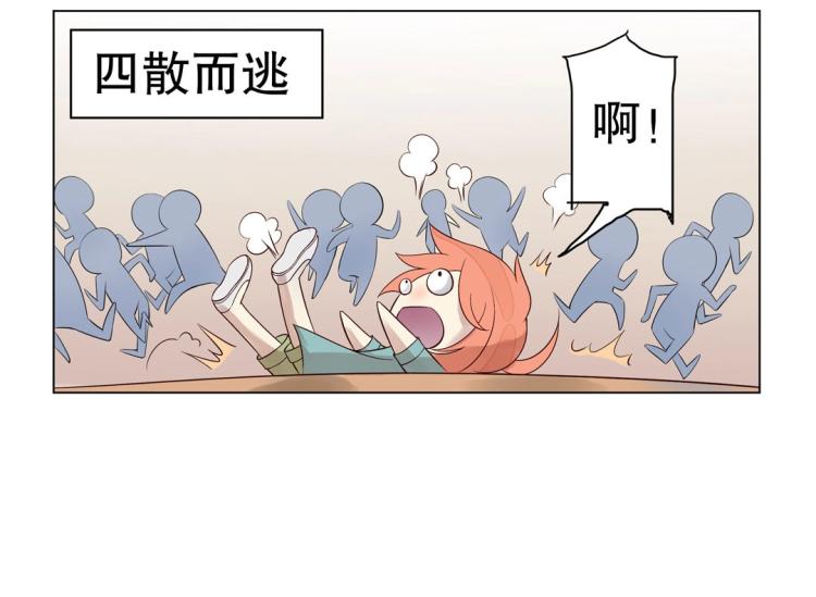 第12话 珠宝争宠记(1/2)-第13话