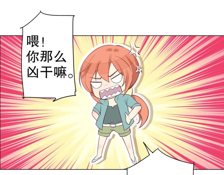 第12话 珠宝争宠记(1/2)-第13话