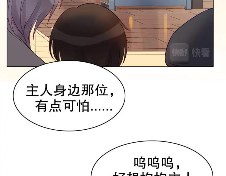 第12话 珠宝争宠记(1/2)-第13话