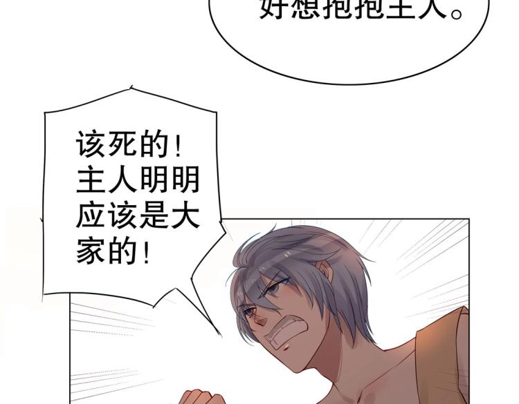 第12话 珠宝争宠记(1/2)-第13话