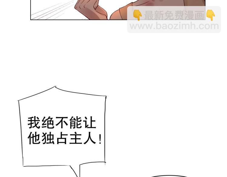 第12话 珠宝争宠记(1/2)-第13话