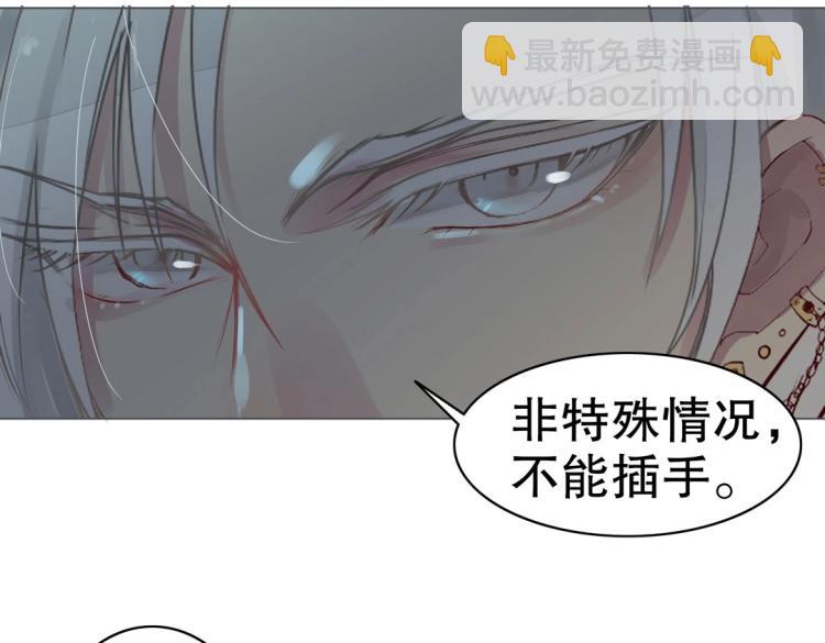 第12话 珠宝争宠记(1/2)-第13话