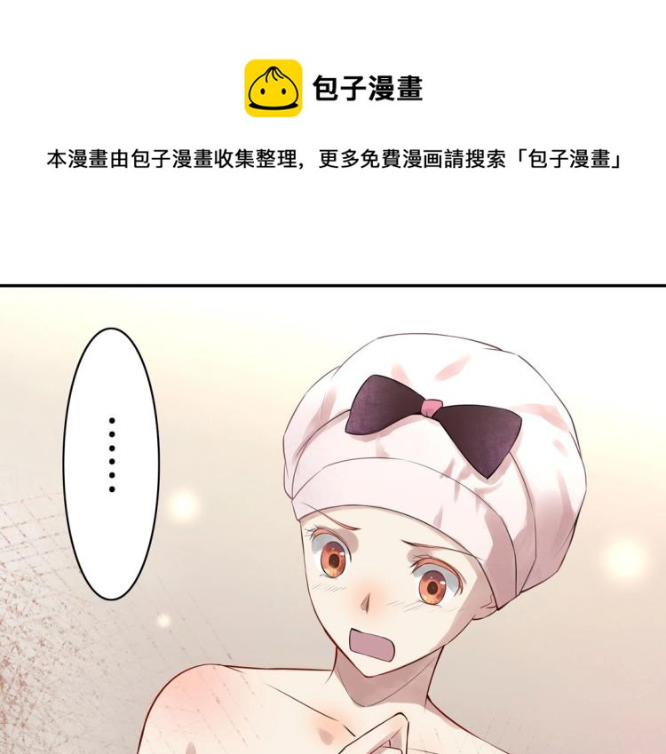 第14话 玄殷！救驾！！！(1/2)-第15话