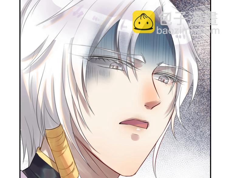 第14话 玄殷！救驾！！！(1/2)-第15话