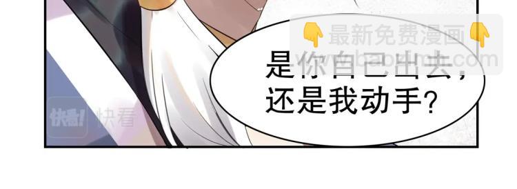 第14话 玄殷！救驾！！！(1/2)-第15话