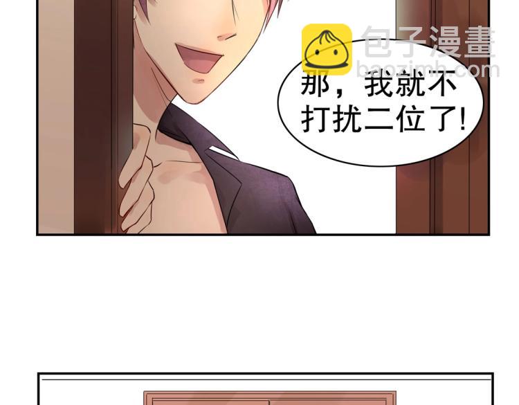 第14话 玄殷！救驾！！！(1/2)-第15话