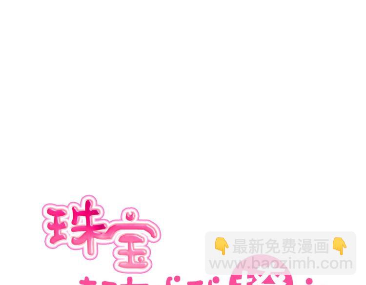 第14话 玄殷！救驾！！！(1/2)-第15话