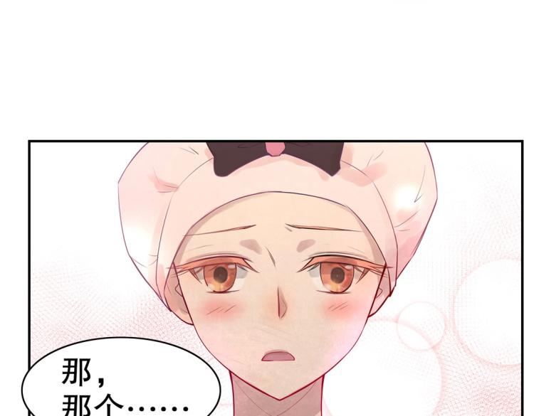 第14话 玄殷！救驾！！！(1/2)-第15话