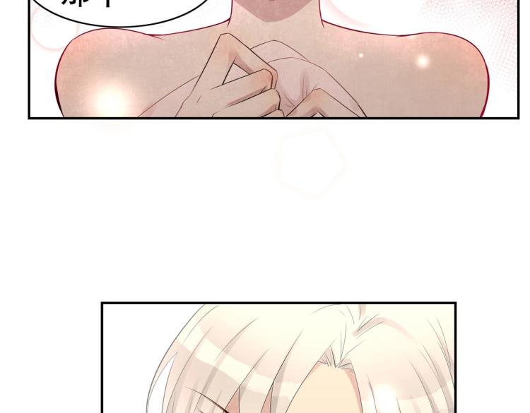 第14话 玄殷！救驾！！！(1/2)-第15话