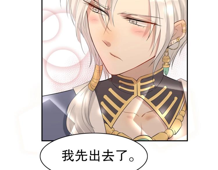 第14话 玄殷！救驾！！！(1/2)-第15话