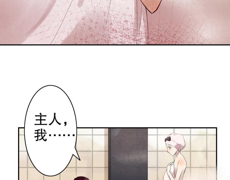 第14话 玄殷！救驾！！！(1/2)-第15话