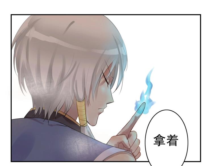 第14话 玄殷！救驾！！！(1/2)-第15话