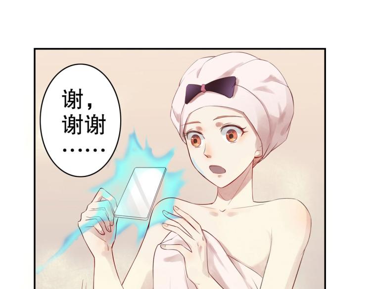 第14话 玄殷！救驾！！！(1/2)-第15话