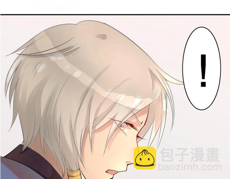 第14话 玄殷！救驾！！！(1/2)-第15话