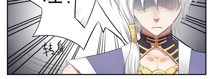 第14话 玄殷！救驾！！！(1/2)-第15话