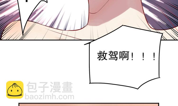 第14话 玄殷！救驾！！！(1/2)-第15话