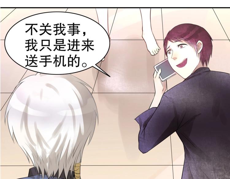 第14话 玄殷！救驾！！！(1/2)-第15话