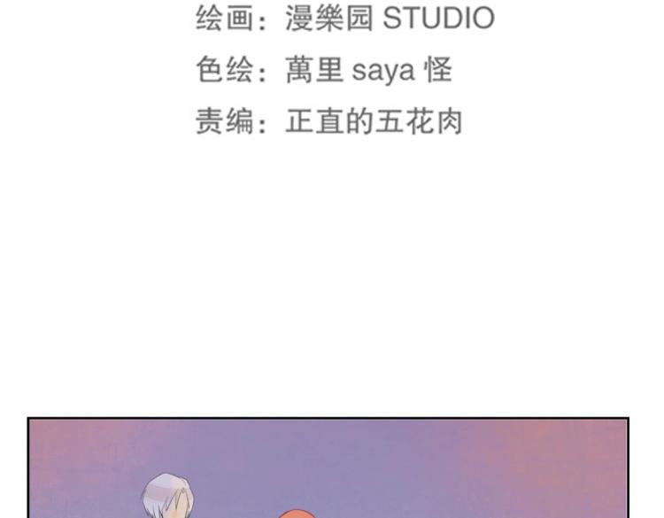 第16话 全力救治(1/2)-第17话