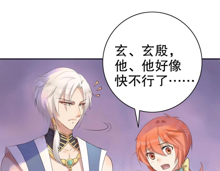 第16话 全力救治(1/2)-第17话