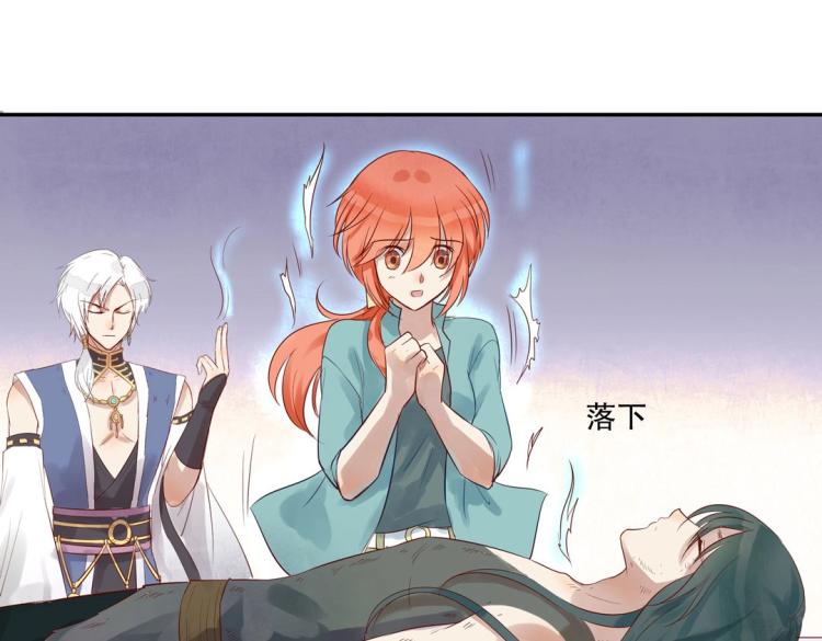 第16话 全力救治(1/2)-第17话