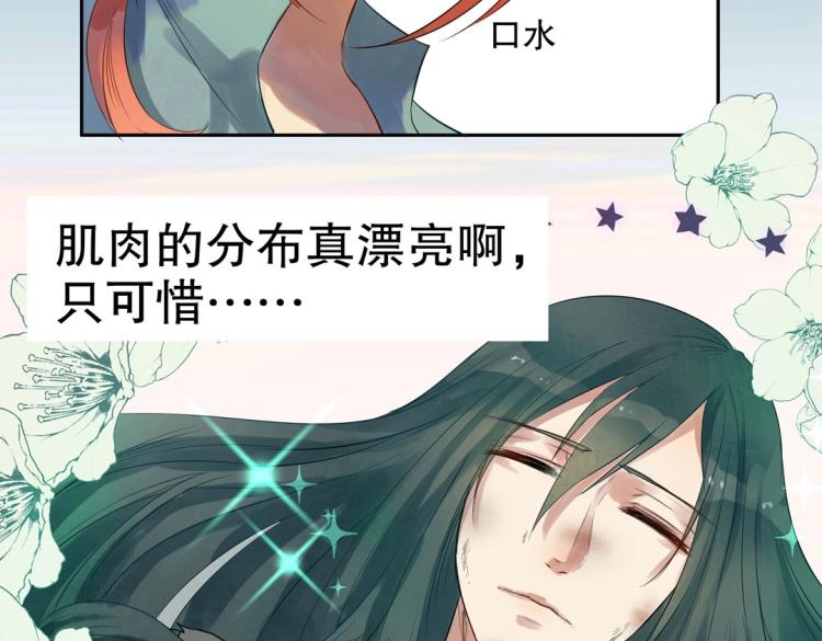 第16话 全力救治(1/2)-第17话