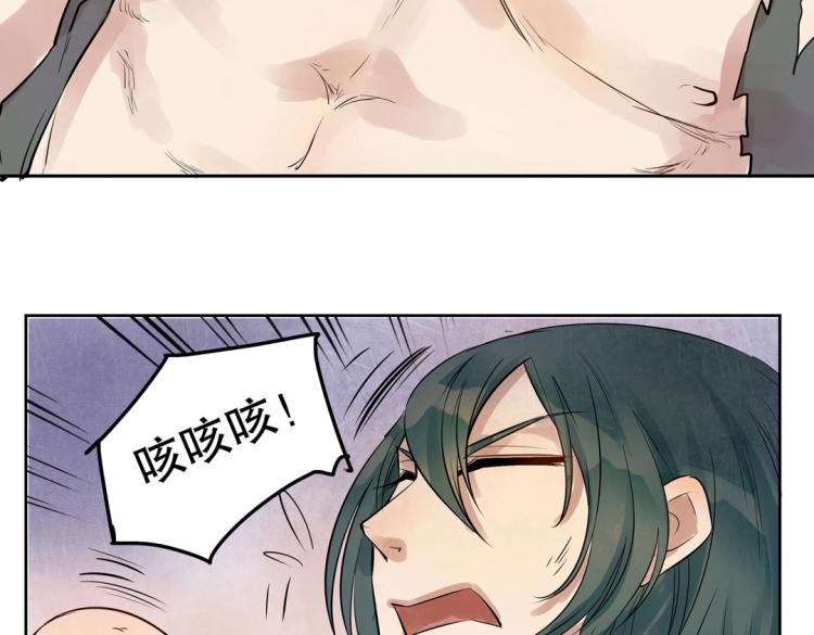 第16话 全力救治(1/2)-第17话