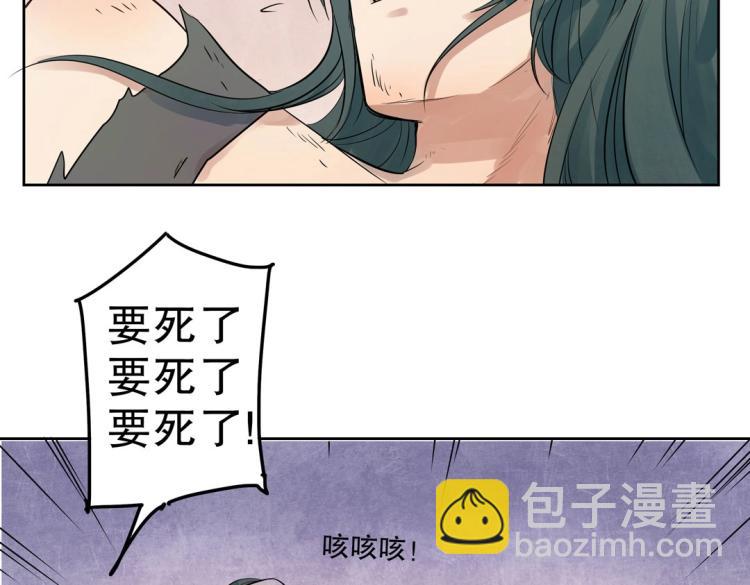 第16话 全力救治(1/2)-第17话