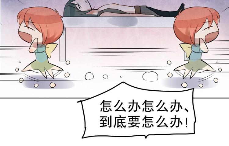 第16话 全力救治(1/2)-第17话