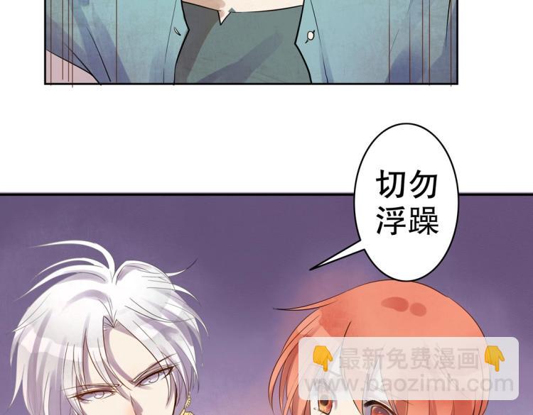 第16话 全力救治(1/2)-第17话