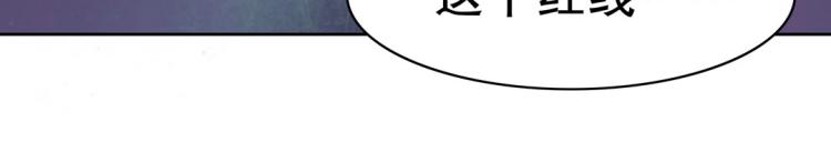 第16话 全力救治(1/2)-第17话