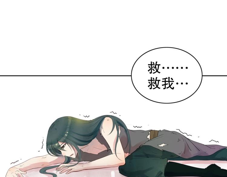 第16话 全力救治(1/2)-第17话