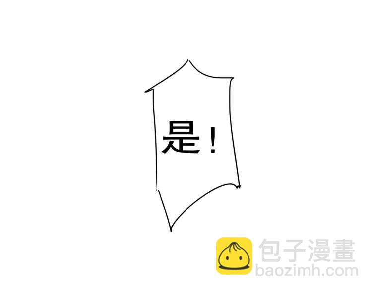 第18话 珠宝修复大计！(1/2)-第19话