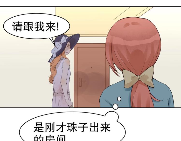 第18话 珠宝修复大计！(1/2)-第19话