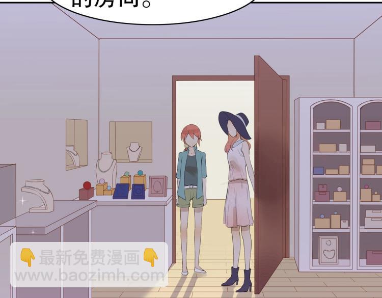 第18话 珠宝修复大计！(1/2)-第19话