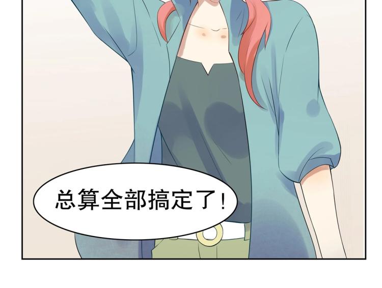 第18话 珠宝修复大计！(1/2)-第19话