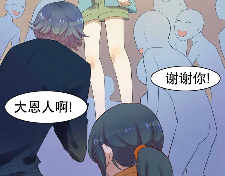 第18话 珠宝修复大计！(1/2)-第19话