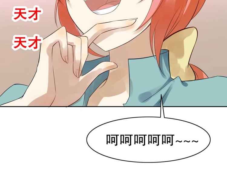 第18话 珠宝修复大计！(1/2)-第19话