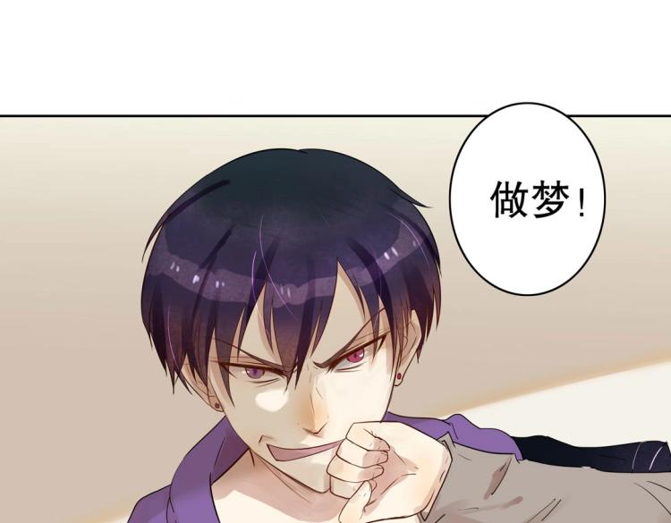 第18话 珠宝修复大计！(1/2)-第19话