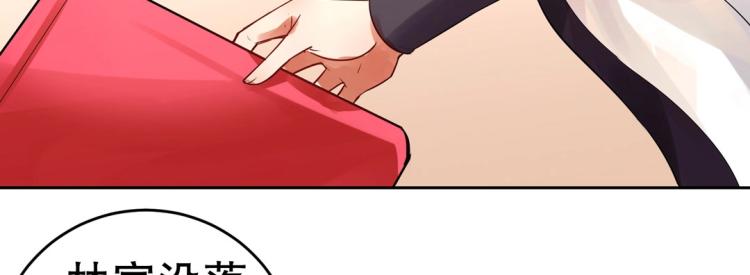 第2话 你、你别乱来啊！(1/2)-第3话