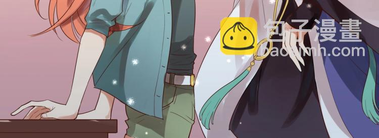 第2话 你、你别乱来啊！(1/2)-第3话