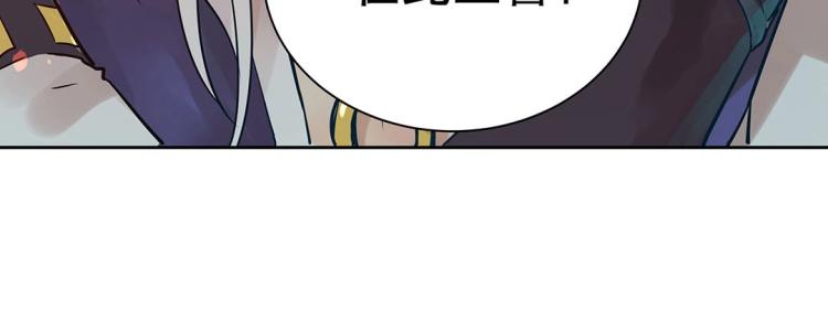 第2话 你、你别乱来啊！(1/2)-第3话