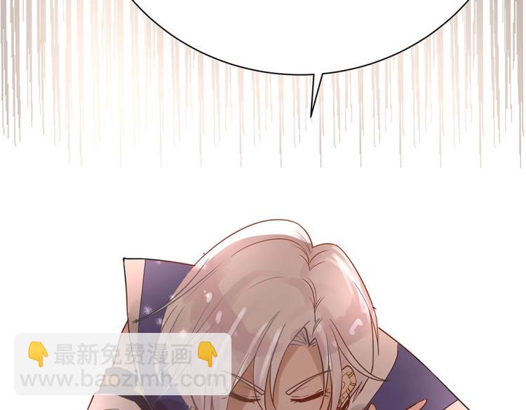 第2话 你、你别乱来啊！(1/2)-第3话