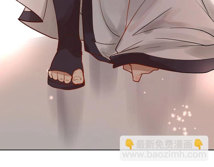 第2话 你、你别乱来啊！(1/2)-第3话