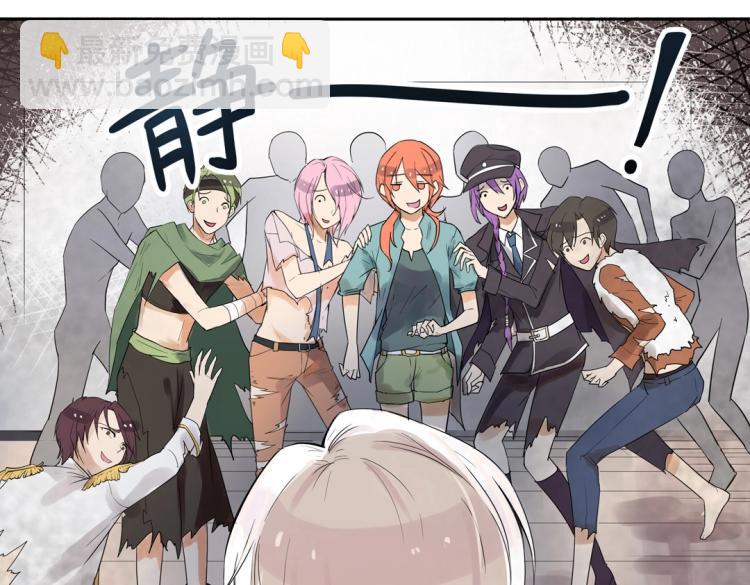 第2话 你、你别乱来啊！(1/2)-第3话