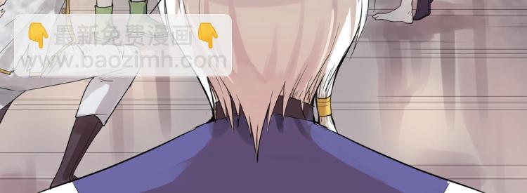 第2话 你、你别乱来啊！(1/2)-第3话