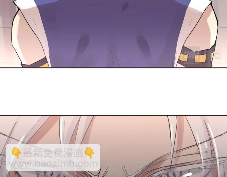 第2话 你、你别乱来啊！(1/2)-第3话