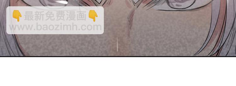 第2话 你、你别乱来啊！(1/2)-第3话