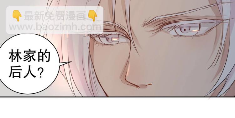 第2话 你、你别乱来啊！(1/2)-第3话