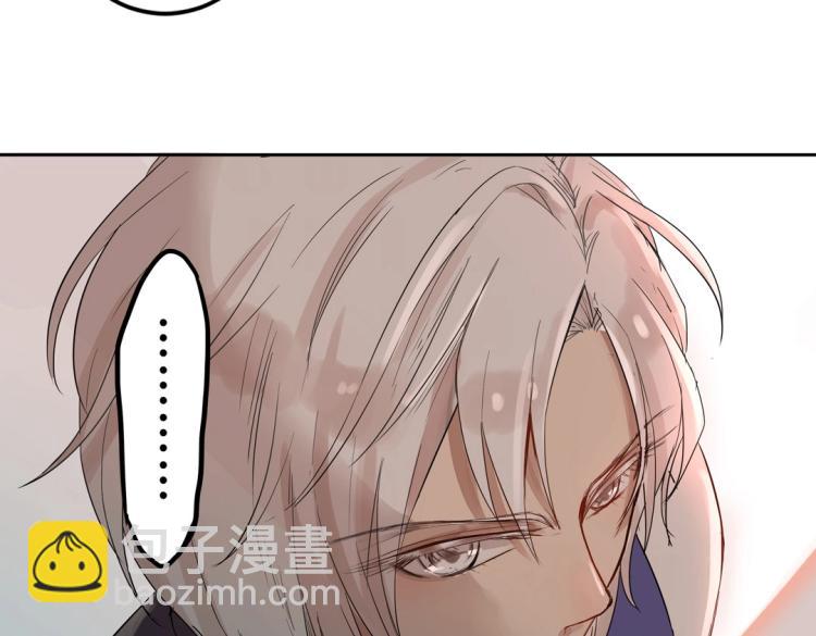 第2话 你、你别乱来啊！(1/2)-第3话